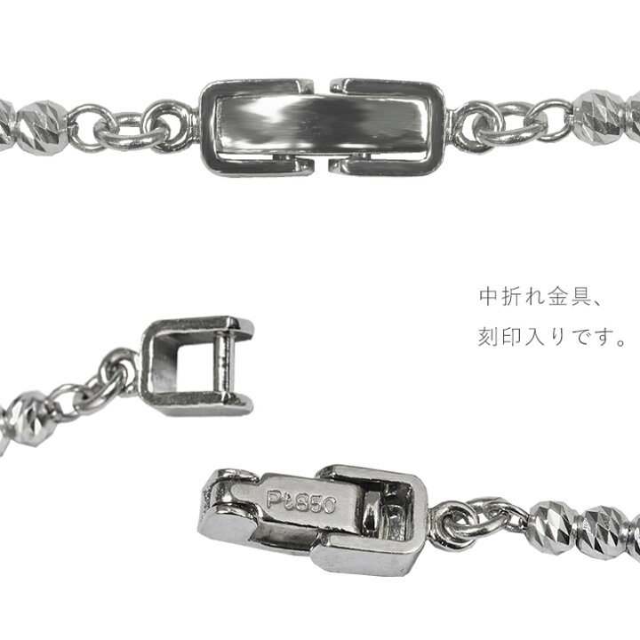 楽天市場】Pt850 2mm幅 ダイヤカットミラーボール20 ブレスレット 新品 