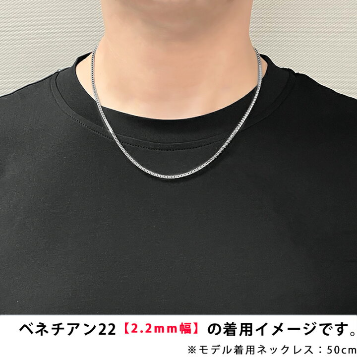 プラチナ850 Pt850 ベネチアンチェーンネックレス2.2g 44㎝