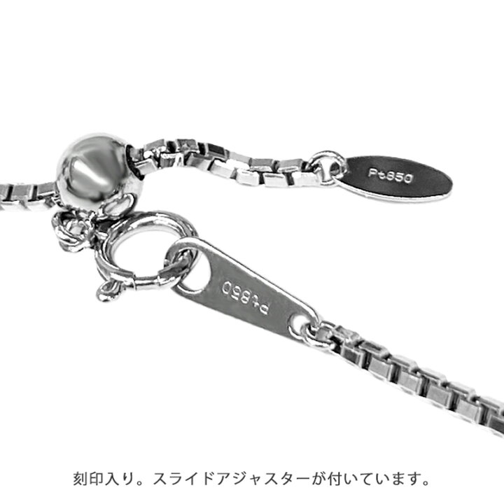 楽天市場】Pt850 1.6mm幅 50cm ベネチアン16 11g前後 プラチナ 