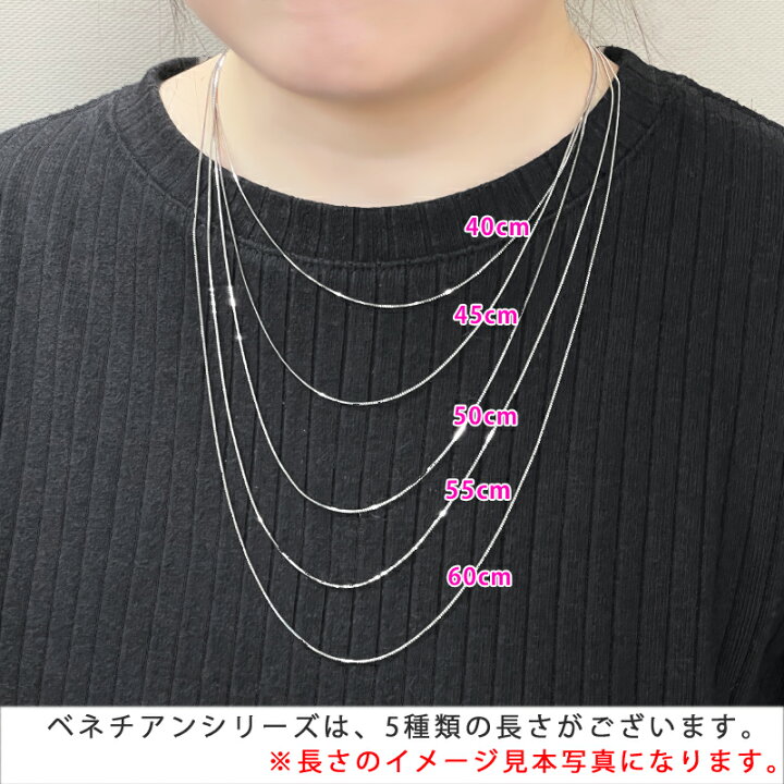 楽天市場】Pt850 1.6mm幅 50cm ベネチアン16 11g前後 プラチナ 