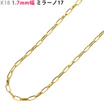 楽天市場】ミラーノチェーンの通販