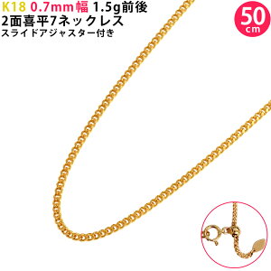 K18 2 약7lbNX 50cm XChAWX^[t 약lbNX lbNX`F[ 0.7mm 18 S[h Vi