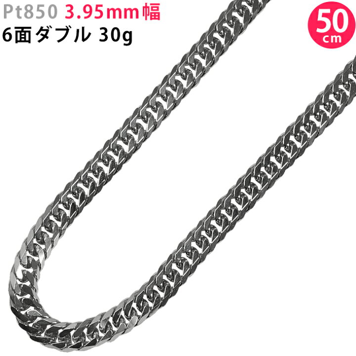 pt850 6面W 喜平ネックレス30.1g 50.5cm （Pt850 6面ダブルカット 喜平 