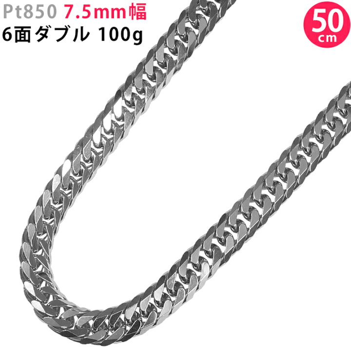 楽天市場】Pt850 喜平 6面ダブル 100g 50cm プラチナ ネックレス 