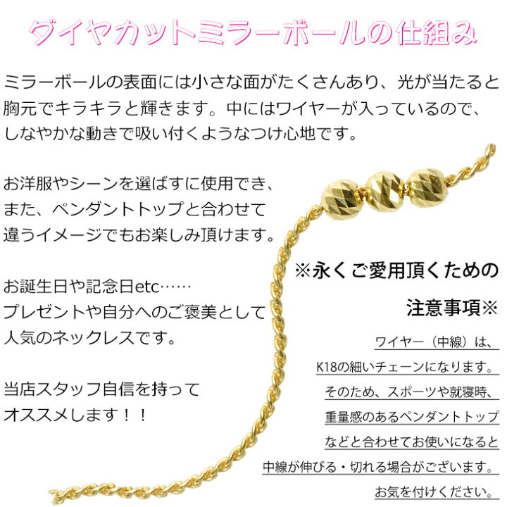 楽天市場】K18 3mm幅 ダイヤカットミラーボール30 ブレスレット 16  
