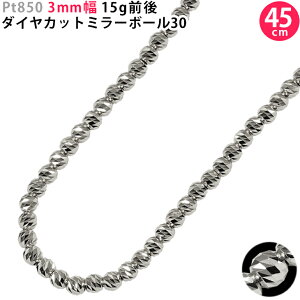 Pt850 3mm�� �_�C���J�b�g�~���[�{�[��30 40cm/45cm/50cm/55cm/60cm �v���`�i �l�b�N���X �~���[�{�[�� �l�b�N���X�`�F�[�� ori24