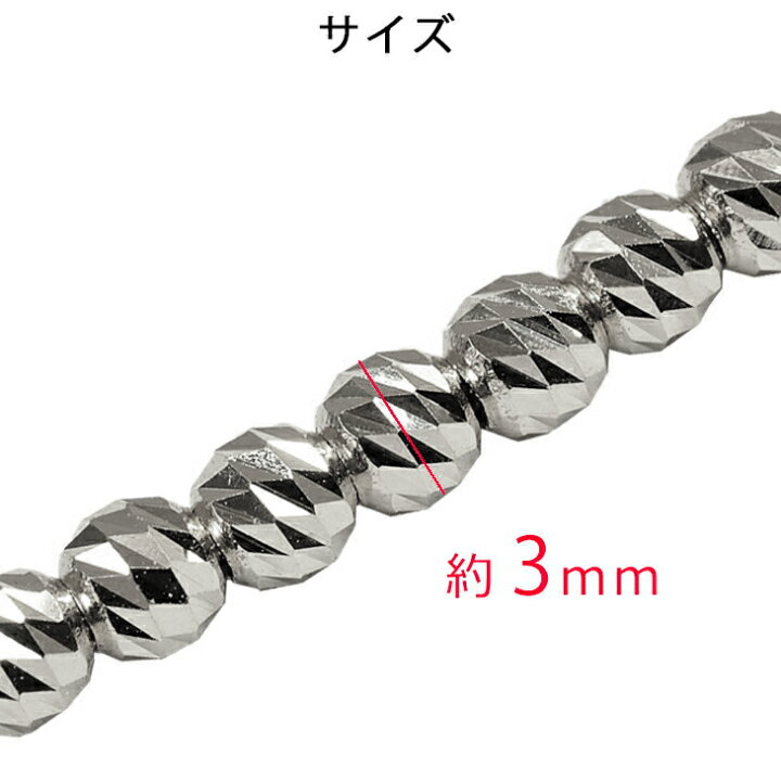 楽天市場】Pt850 3mm幅 ダイヤカットミラーボール30 40cm/45cm/50cm 