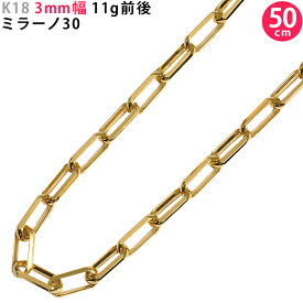 楽天市場 18金 ペンダントトップ ネックレスチェーン メンズジュエリー アクセサリー ジュエリー アクセサリーの通販 楽天市場 18金 ペンダントトップ ネックレスチェーン メンズジュエリー アクセサリー ジュエリー アクセサリーの通販