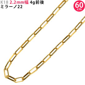 楽天市場 18金ネックレス 相場 ジュエリー アクセサリー の通販 楽天市場 18金ネックレス 相場 ジュエリー アクセサリー の通販