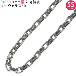 Pt850 3mm�� �}�[���F���X30 �v���`�i �l�b�N���X 40cm/45cm/50cm/55cm/60cm �l�b�N���X�`�F�[���̂� �v���`�i �����Y�l�b�N���X �������� ���� ������ �A�Y�L ori24