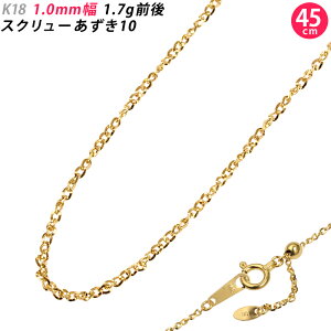 K18 1mm 45cm XN[10 CG[S[h lbNX`F[ 1gO XChAWX^[t