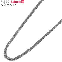 楽天市場】プラチナ ペンダントトップ（ネックレスチェーン｜メンズ 