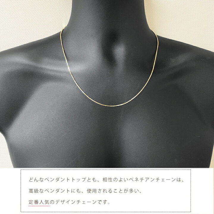 楽天市場】K18 1.2mm幅 50cm ベネチアン12 5g前後 イエローゴールド 