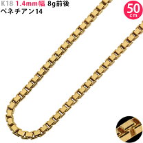 楽天市場】ベネチアンチェーン K18（素材（ジュエリー・アクセサリー 