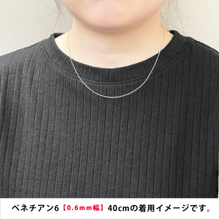 楽天市場】Pt850 ベネチアン6 スライドピン アジャスター ネックレス 