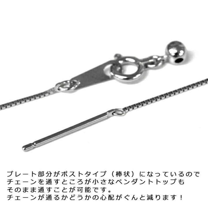 楽天市場】Pt850 ベネチアン6 スライドピン アジャスター ネックレス 