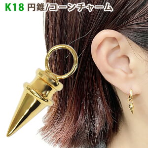 K18 ~ R[`[ 4.5 × 10.0mm CG[S[h 18 Ўp 1 Ԃ { 
