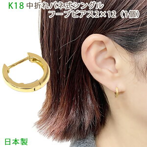 Vi K18 ܂olVOt[vsAX 2×12mm  2mm 12mm CG[S[h 18 Ўp 1 Ԃ { 