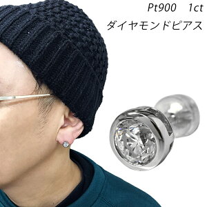 Pt900 1.0ct _CsAX Ў VO 1 1.005ct tN _ChsAX v`i 嗱  1_Ch X^bh 1ct YWG[ _CAh ori24