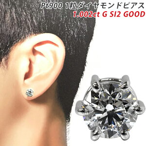 Pt900 1.0ct _CsAX Ў 1 _Ch 1.002ct G SI2 VG Ӓ菑t 1ct v`i YWG[ _CAh ori24