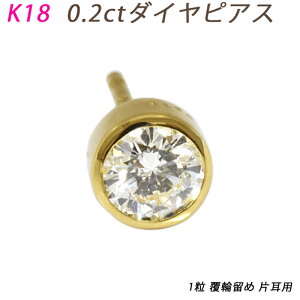 K18 _CsAX Ў v`i 1 _Ch 0.2ct  tN X^bhsAX YWG[ ӕʏ