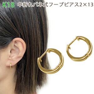 K18 ܂olt[vsAX 2×13mm  2mm 13mm CG[S[h 18 1Zbg Ԃ