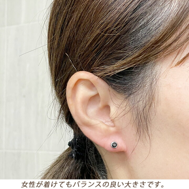 楽天市場】Pt900 ダイヤピアス 片耳 プラチナ 1粒 ブラック 