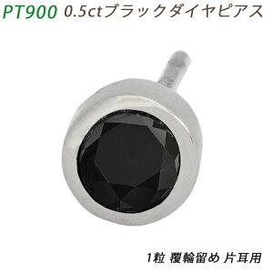 PT900 _CsAX Ў v`i 1 ubN_Ch 0.5ct  tN YWG[ ӕʏ