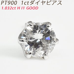 ダイヤ ピアス 1ct メンズの人気商品・通販・価格比較 - 価格.com 