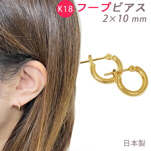 K18 t[vsAX 2×10mm  2mm 10mm { 1Zbg 18 YG 
