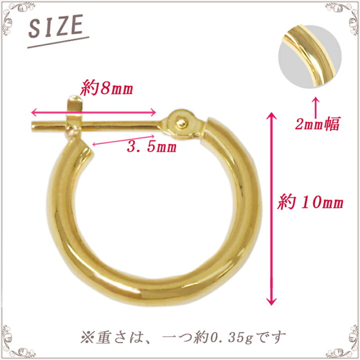 楽天市場】K18 フープピアス 2×10mm 小さめ 2mm 10mm 日本製 1セット 