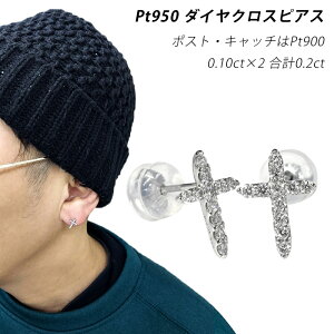 Pt950 0.2ct _CNXsAX v`i _Ch \ NX 0.20ct Y fB[X WG[