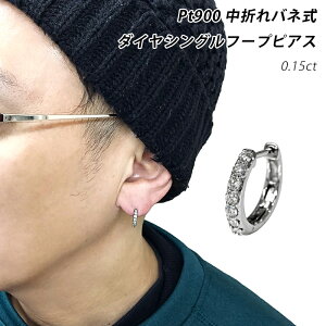 Pt900 0.15ct ܂ol _Ct[vsAX VO Ў 1 2×13 2mm 13mm v`i _Ch Y fB[X WG[