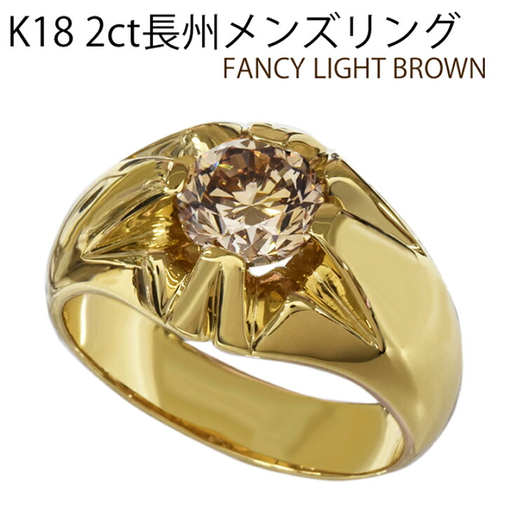 楽天市場】新品 K18 2ct FLB SI2 鑑定書付き 長州リング ダイヤモンド 