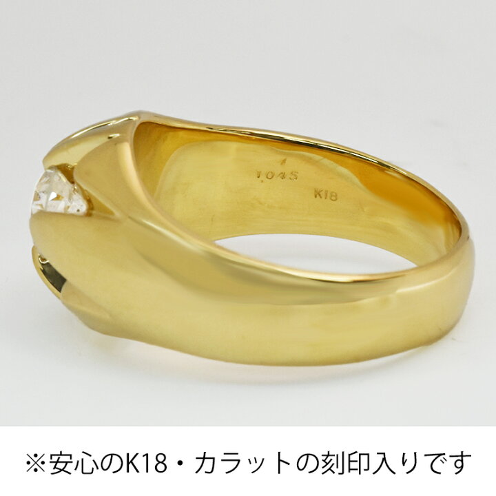楽天市場】新品 K18 1ct 長州 リング G I1 GOOD 鑑定書付き 