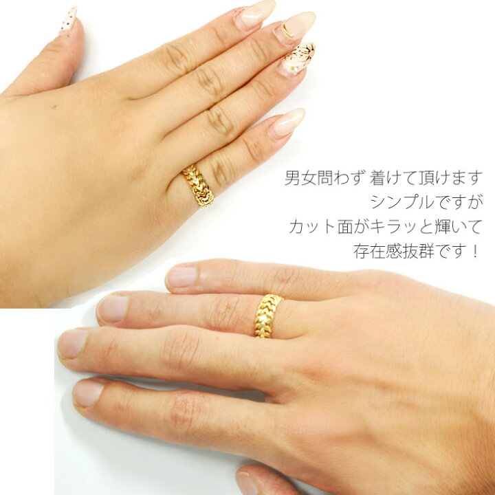 楽天市場】K18 6.6mm幅 喜平チェーンリング 新品 5〜7号 ピンキー 