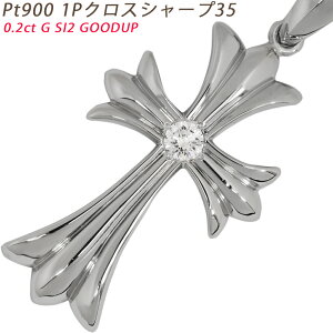 Pt900 1PNXV[v35 v`i y_ggbv _Ch Ӓ菑t 0.2ct G SI2 GOOD ȏ Y SHARP ori24