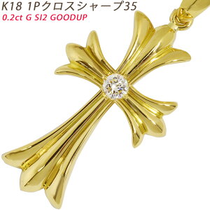 K18 1PNXV[v35 CG[S[h y_ggbv _Ch Ӓ菑t 0.2ct G SI2 GOODȏ Y ori24