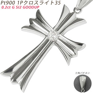 Pt900 1PNXCg35 v`i y_ggbv _Ch Ӓ菑t 0.2ct G SI2 GOOD ȏ Y ori24