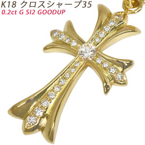 K18 NXV[v35 CG[S[h y_ggbv _Ch Ӓ菑t 0.2ct G SI2 GOODȏ SHARP Y ori24