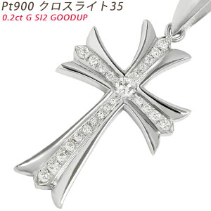 Pt900 NXCg35 v`i y_ggbv _Ch Ӓ菑t 0.2ct G SI2 GOODUP Y ori24