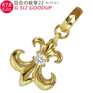 K18 S̖22 ۃo`J CG[S[h y_ggbv _Ch 0.2ctUP Ӓ菑t G SI2 GOODȏ o[Vu 18 Y ori24