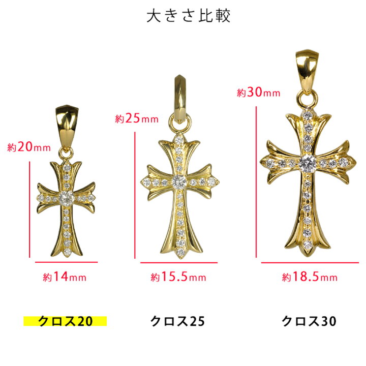 楽天市場】【スーパーセール・10％OFF 24,530円引き】K18 クロス20 