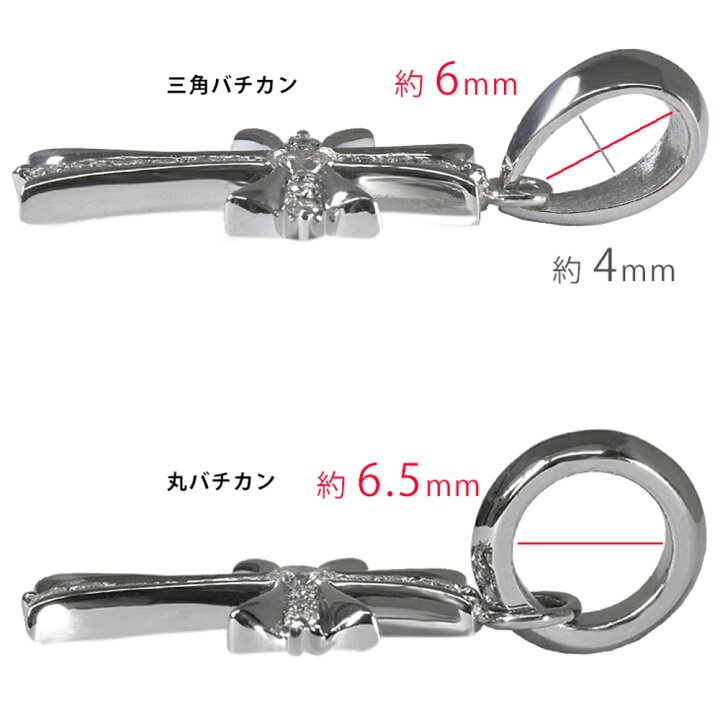 楽天市場】Pt900 クロス20 プラチナ ペンダントトップ ダイヤモンド 