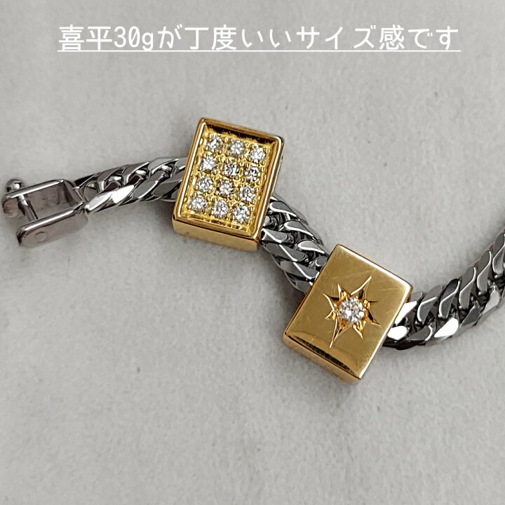 楽天市場】K18 ダイヤ 後光留め/パヴェプレート8 喜平用 30g 専用 