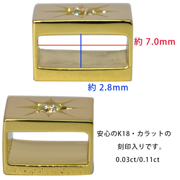 楽天市場】K18 ダイヤ 後光留め/パヴェプレート8 喜平用 30g 専用 