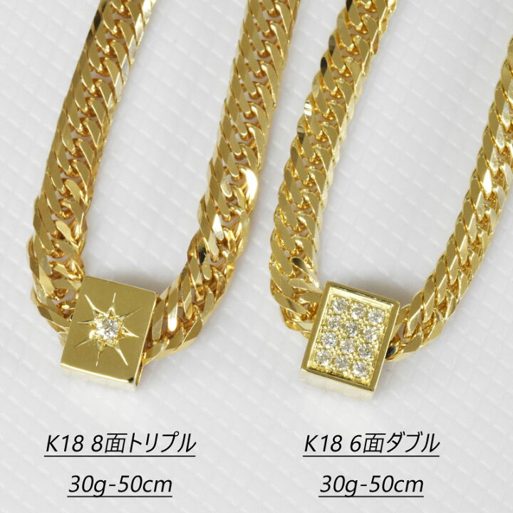 楽天市場】K18 ダイヤ 後光留め/パヴェプレート8 喜平用 30g 専用 