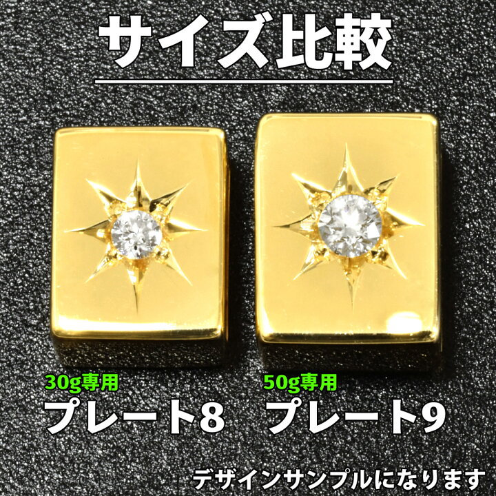 楽天市場】K18 ダイヤ 1Pプレート8 喜平用 30g 専用 ペンダントトップ 