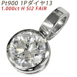 Pt900 1P_C13 y_ggbv _Ch 1.000ct H SI2 FAIR Ό CGL Ӓ菑t v`i tN 1ct 1.0ct 嗱 _CAh ori24