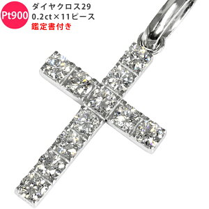 Pt900 v2.0ctȏI _CNX29 Ӓ菑t _C y_ggbv _Ch 0.2ct×11s[X G SI2 GOOD UP v`i NX \ y_gwbh Y lbNX j Vi ori24